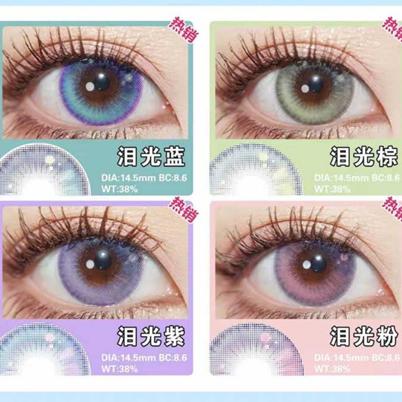 Set 2 Kính Áp Tròng Cho Hóa Trang Cho Nữ 14.5mm