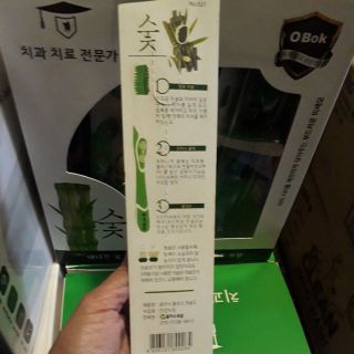 Bàn chải đánh răng than tre