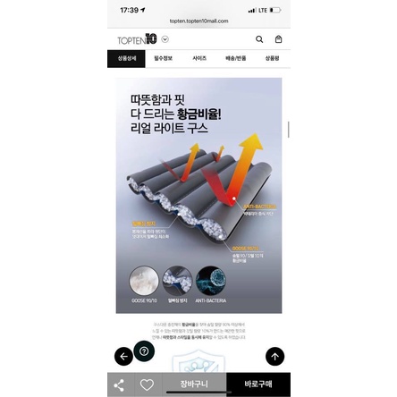 Áo khoác gile lông vũ nữ xuất Hàn. HA2667 | BigBuy360 - bigbuy360.vn