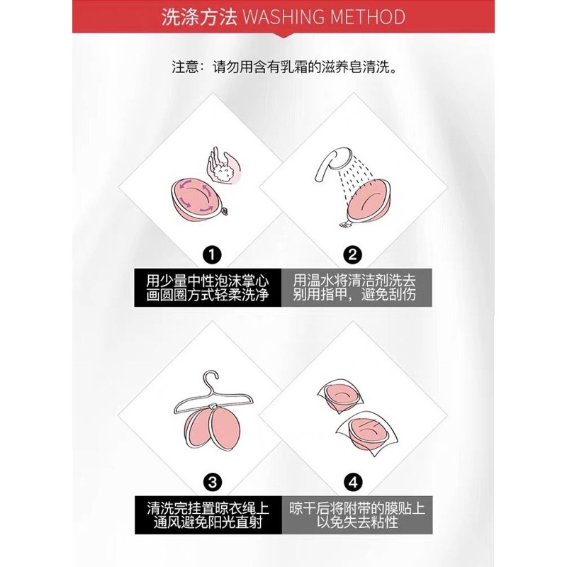 Miếng dán ngực silicon nâng ngực và định hình khuôn ngực 😍 - hàng chất lượng | BigBuy360 - bigbuy360.vn