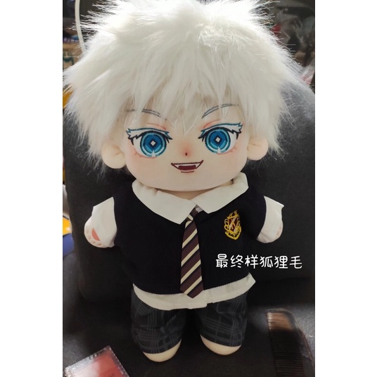 Gấu bông doll Gojo - Jujutsu Kaisen