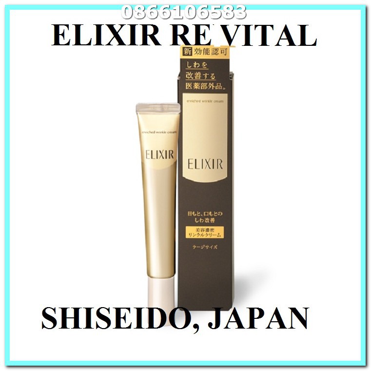 [Siêu cao cấp ấp Auth] Kem dưỡng trị nhăn mắt, miệng Shiseido Elixir Enriched Wrinkle Cream | BigBuy360 - bigbuy360.vn