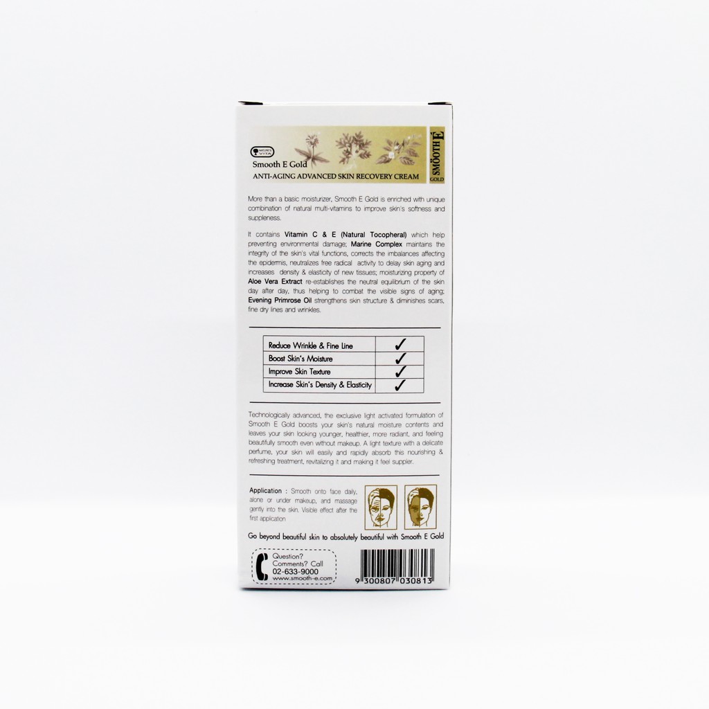 Kem chống lão hóa Smooth E Gold Cream 12g - 30g - 65g