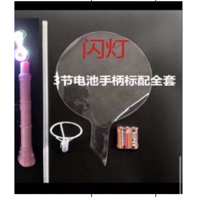 Bóng galaxy  kèm 3pin