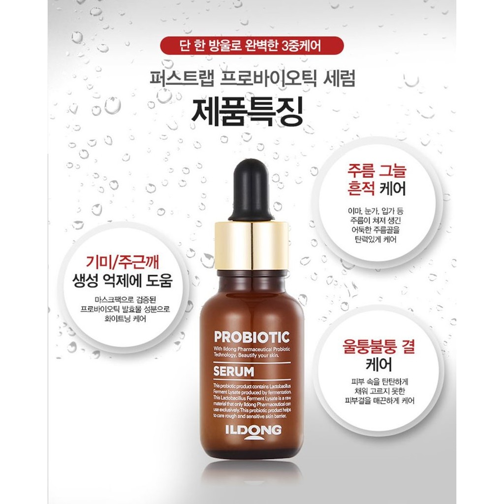 [FIRST LAB] Serum Firstlab Probiotic Dòng 1.5 Chăm Sóc Da Mặt An Toàn Hiệu Quả 10ml