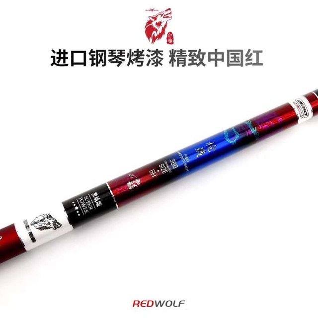 cần câu tay 6H dài 5m4 Redwolf hàng chính hãng nhập khẩu nước mỹ cần cần khoẻ y hình