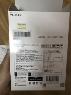 Máy Chăm Sóc Da Mặt xuất xứ Nhật YAMAN
