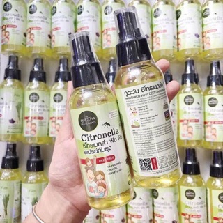 Tinh dầu xịt chống muỗi Phutawan Citronella💦