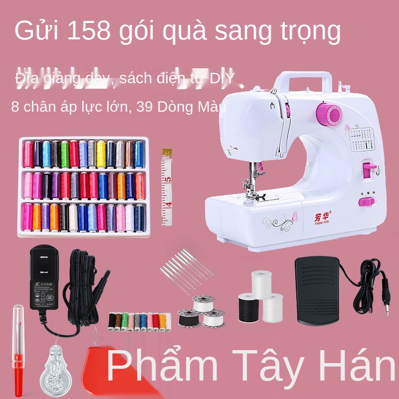 [Chính thức] Máy may Fanghua 508 ăn dày điện mini nhỏ gọn hướng dẫn sử dụng gia đình tự động