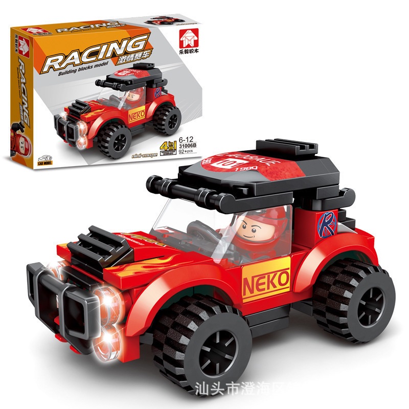 Lego Xe Đua Bộ Đồ Chơi Lắp Ráp Lego Xe Ô Tô 4 in 1 Cho Bé annhienstore