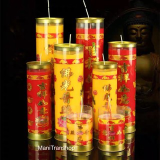 Nến ngày đỏ - vàng nến bơ cây thực vật cao cấp, cháy 1/3 ngày
