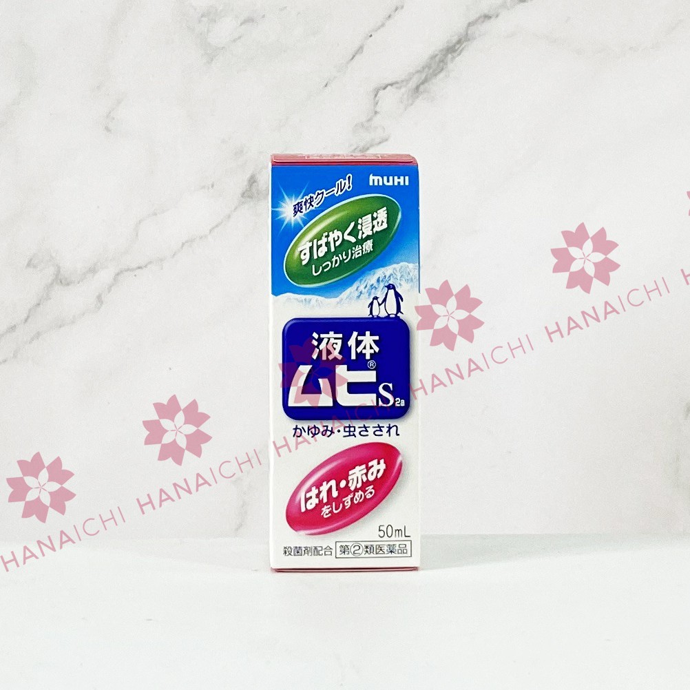 Lăn Bôi Vào Nốt Muỗi Đốt Muhi Cho Trẻ Trên 6 Tháng Tuổi - Nội địa Nhật