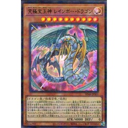 Lá bài thẻ bài SD44 -JPS01 - Rainbow Dragon - Ultra Parallel Rare