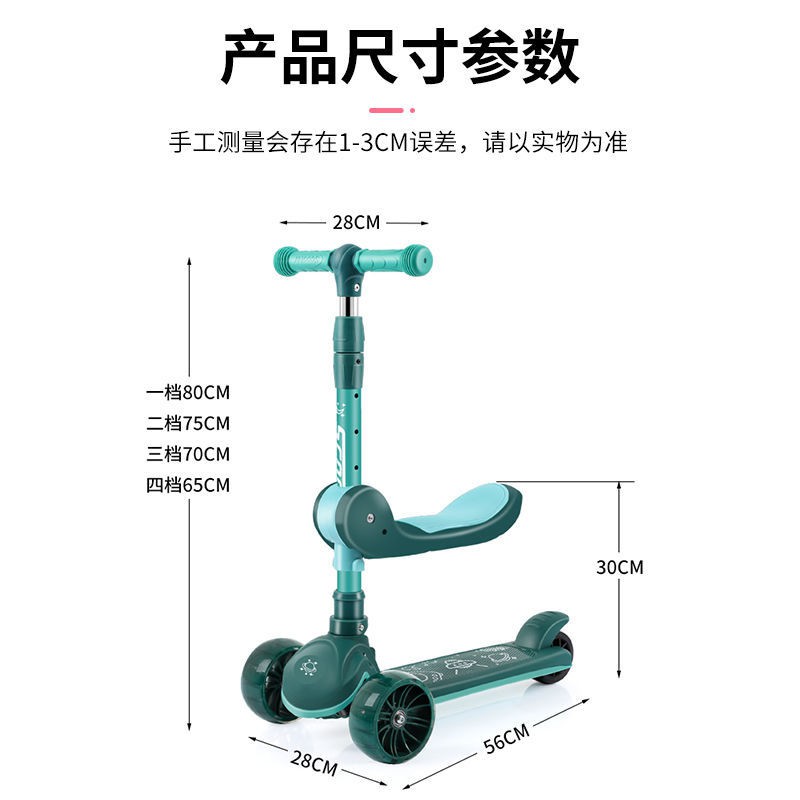 Xe trượt Scooter trẻ em 123-4-5-6-79 nam nữ ba trong một có thể đi băng