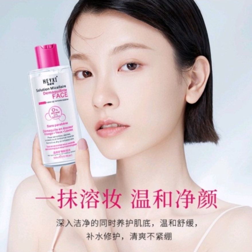 Nước tẩy trang MayCreate 300ml