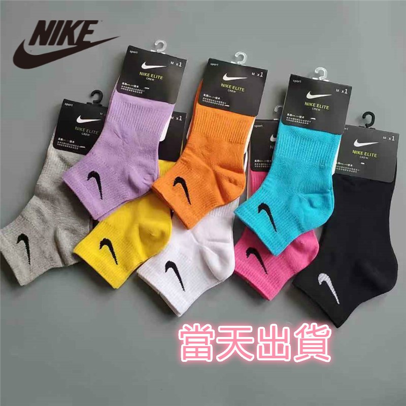 Vớ Thể Thao In Logo Nike Chất Liệu Cotton Mềm Mại Trẻ Trung Hợp Thời Trang Dành Cho Nam Và Nữ