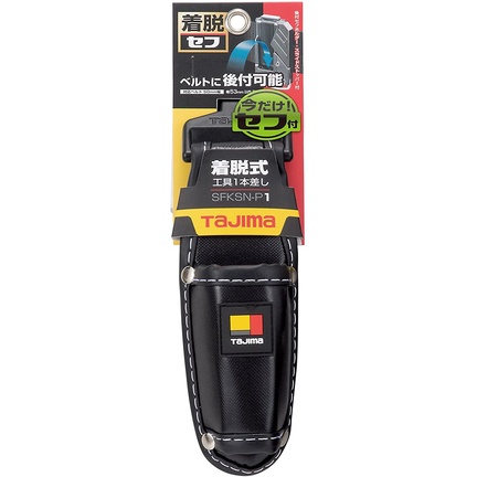 Túi đeo đồ nghề Tajima SFKSN-P1