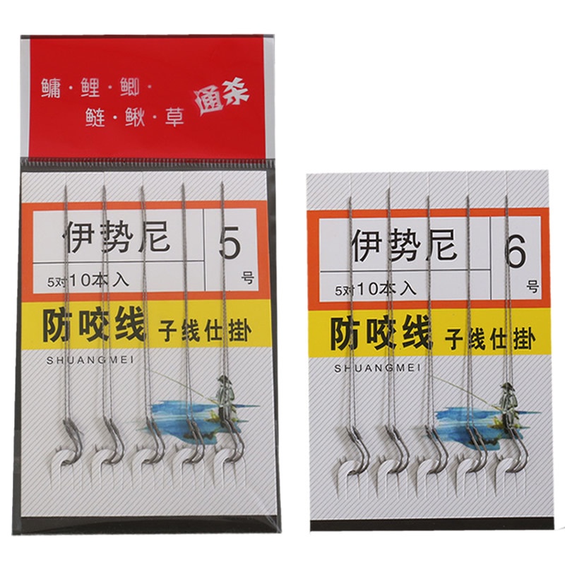 [Chất Lượng]Shengyao 10 Lưỡi Thẻo Đôi Câu Đài, Lưỡi Câu Buộc Sẵn Cao Cấp