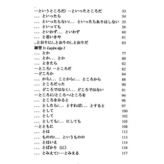 Sach Ngữ Phap Tiếng Nhật Trung Cấp Tập 2 Giảm Chỉ Con 59 000 đ