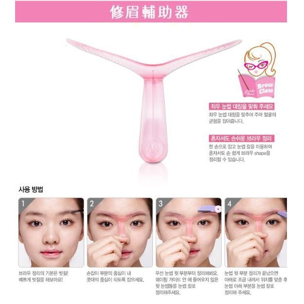 [Cam Kết Chuẩn Auth] Khuôn Kẻ Lông Mày Etude House Mini Brow Class Drawing Guide