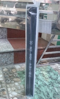 Màng lọc Hepa  FZ-W80HF (450 * 250 * 40 )