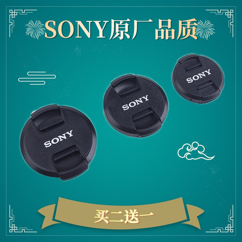 Nắp Đậy Ống Kính Máy Ảnh Sony A6000 40.5 49 52 55 58 62 67 72 77mm