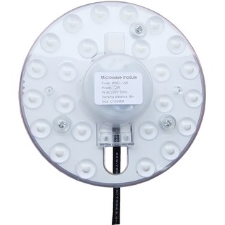 Bóng đèn cảm ứng Kawa MS18W