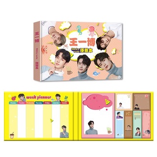 Set giấy note Vương Nhất Bác Wang Yi Bo