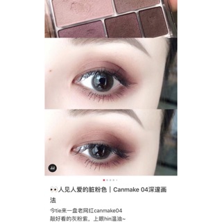 Phấn mắt Canmake Perfecf Multi Eyes