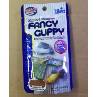Thức ăn cho cá 7 màu - guppy Nhật Hikari