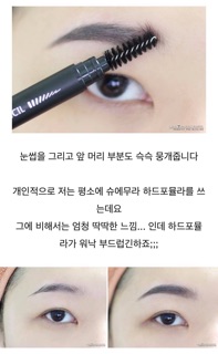Chì Kẻ mày A'Pieu Edge Brow Pencil