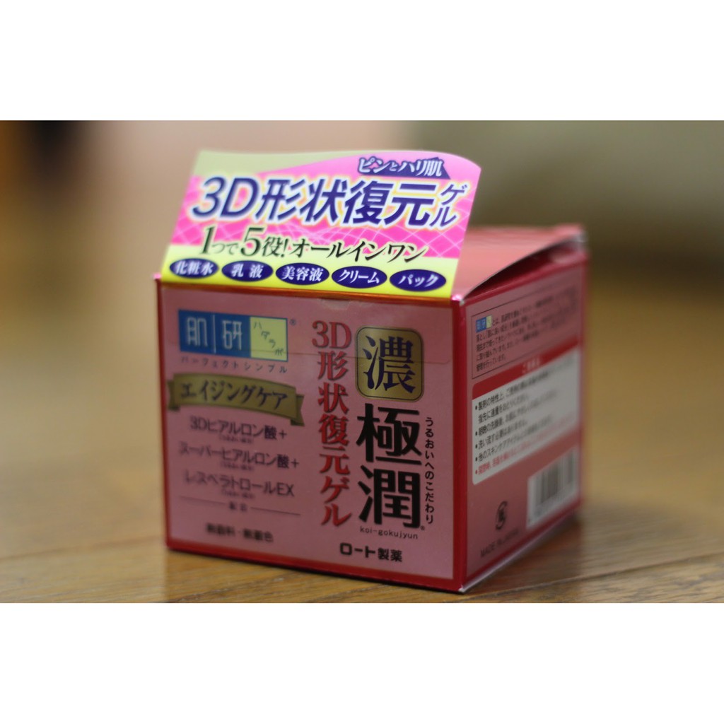 Kem dưỡng da Hada Labo Koi-Gokujyun 5 in 1 Gel 100g - Chuyên sỉ