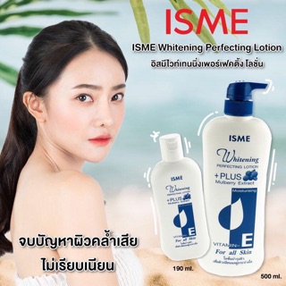 Lotion dưỡng trắng da