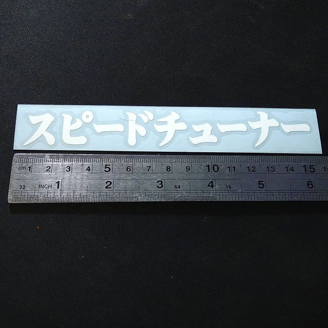 Miếng Dán Cắt Giấy 15x2cm Phong Cách Nhật Bản