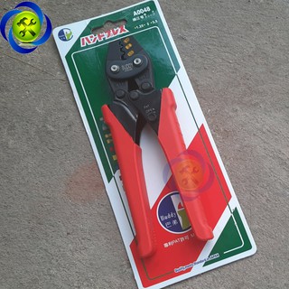 KỀM BẤM COS BUDDY A0048