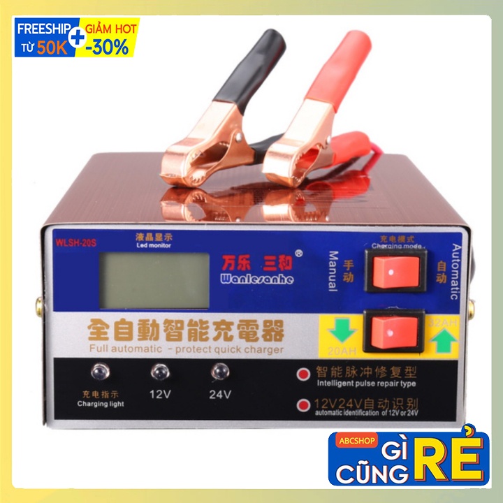 Bộ Sạc Ắc Quy 12V và 24V Tự Ngắt Khi Sạc Đầy, Sạc Ác Quy Ô Tô, Xe Máy