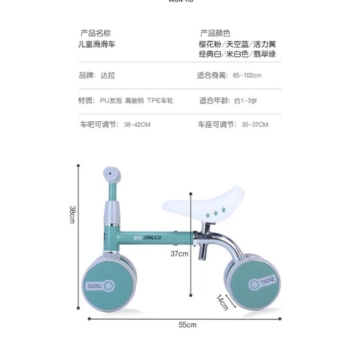 Xe thăng bằng, xe chòi chân SQUIRREL mới nhất 2022( nâng cổ, nâng yên) đủ màu