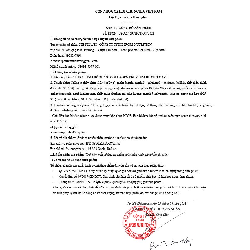 SFD Collagen Premium 400g