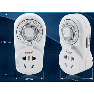 Ổ cắm hẹn giờ sạc điện thoại chống chai pin