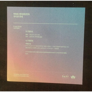 Goods lẻ trong album