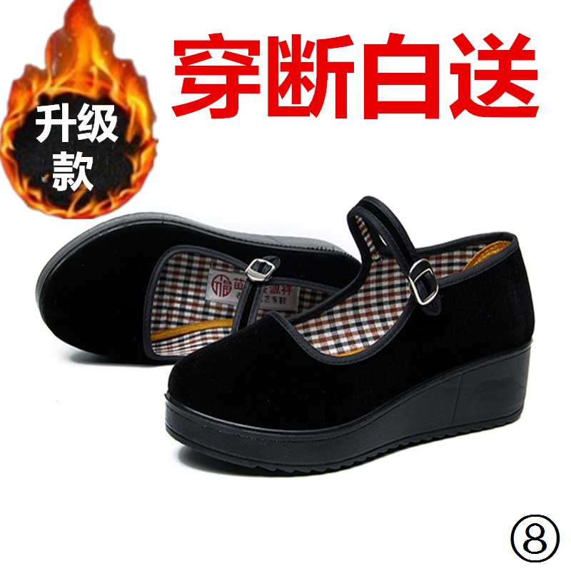 Giày Búp Bê Đế Mềm Dày Dặn Thời Trang Công Sở Cho Nữ