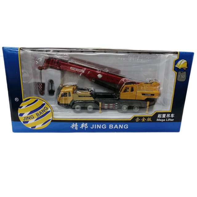 Mô hình xe đồ chơi cần cẩu tỉ lệ 1:55