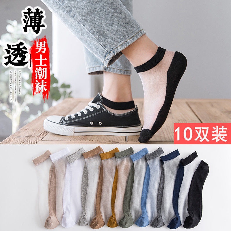 Set 10 Đôi Tất Cổ Thấp Siêu Mỏng Thoáng Khí Cho Nam