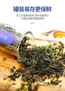Trà Bồ Công Anh hủ thủy tinh
