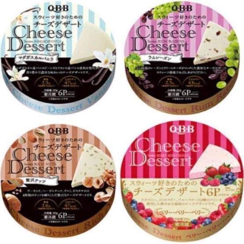 Phô mai QBB Nhật Bản