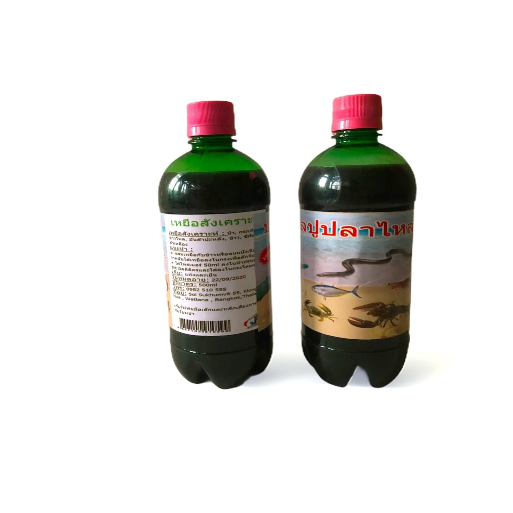 Mồi Nước Dụ Lươn- Tôm- Cua -Cá HÀNG THÁI LAN 500ml siêu nhậy