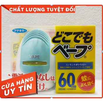 [CHÍNH HÃNG] Máy đuổi muỗi Nhật Bản[ xông tinh dầu nhật bản tặng kèm 1 lọ tinh dầu]