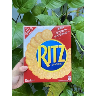 Bánh Quy Mặn Ritz Crackers (Hộp 247g)