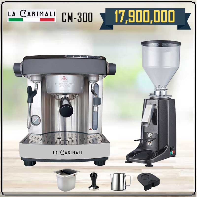 Máy pha cà phê CARIMALI CM 300