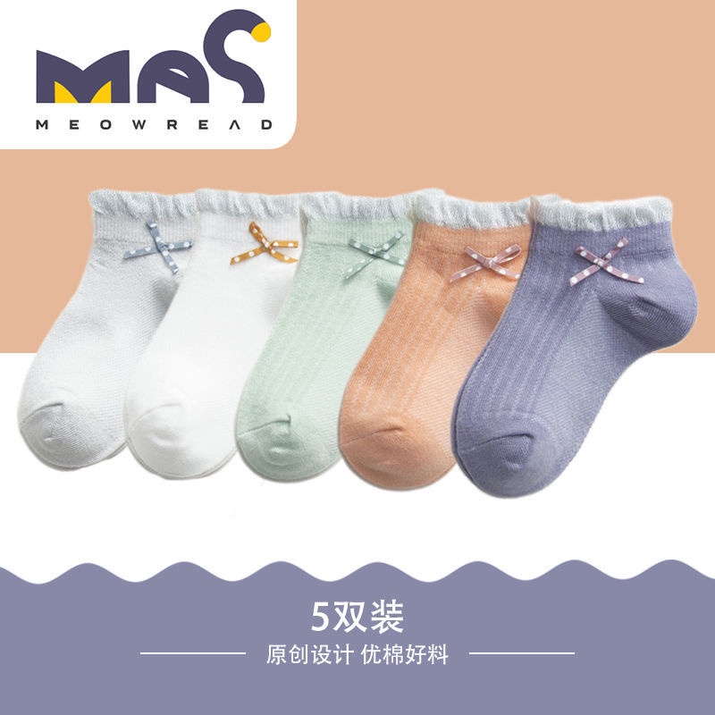 Hàng Có Sẵn Đôi Tất Lưới Mỏng Thoáng Khí Đính Ngọc Trai Thời Trang Mùa Hè Mới Dành Cho Bé Gái